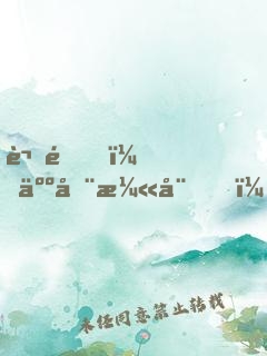 謝邀！人在漫威，至尊毀滅日
